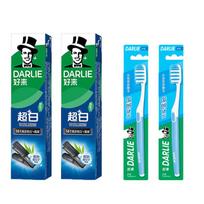 Darlie Oral Care Set with Toothbrushes & Bamboo Charcoal Toothpaste