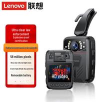 Lenovo DSJ-1W Explosion-Proof HD Night Vision Body Camera (CN version)