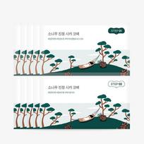 Pine Soothing Cica Nose Pack (5 sheets)