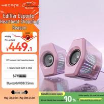 EDIFIER HECATE G3000 7.1 Gaming Speakers (CN version)