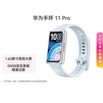 Huawei Band 11 Pro NFC Smart Tracker (CN version)