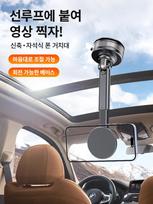 YZ Magnetic Car Phone Mount Strong Magnet Dashboard Windshield Suction Cup Phone Holder Adjustable Telescopic Arm Accessories juoda