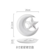 Kitchen, Home Restaurant Ceramic Plate, Cute Dumpling Plate, Dip Dish, Dessert Plate, Solid Color Irregular Tableware