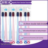 Shuke Wide Head Ultra-Soft Gum Care Toothbrush (2-Pack)