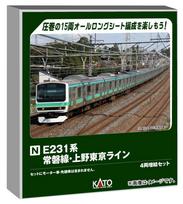KATO N Gauge E231 Series Joban Line Set Line/Ueno-Tokyo 4-Car Add-on (Train Model) 10-2029