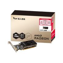 Kuroto Shikou AMD Radeon RX 6400 Graphics Card 4GB Low Profile RD-RX6400-E4GBLP