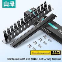 SAMZHE TWAN-24 Network Cable Management Rack