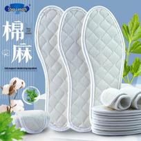 Buyun Unisex 11-Pair Anti-Odor Breathable Wormwood Insoles 43