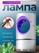 Xiaomi vabzdžių lempa EU Plug balta