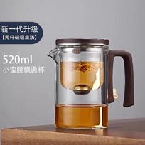 Magnetic elegant cup brewing teapot full glass household one-click tea separation brewing teapot tea set