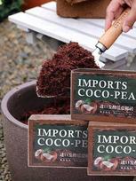 Coconut Coir Soil Coir Brick Organic Compressed Coconut Coir Brick Coir Compound Fertilizer Potting Mix Soil for Planting China Mainland