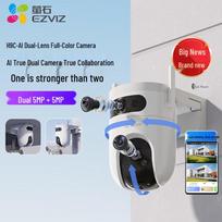EZVIZ H9c Dual-Lens 10MP Outdoor Wi-Fi Security Camera (CN version)