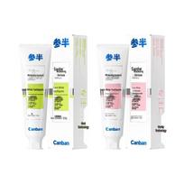 Cenban Whitening Toothpaste