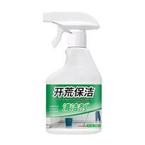New house decoration, initial cleaning sanitation cleaner,latex paint,putty powder,special cleaning agent for cement,tiles glass 500ml