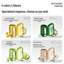Baixi Green Grape Portable Oral Care Travel Set