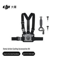 DJI Osmo Action Cycling Accessory Kit (CN version)