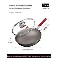 KOBACH 32cm Coating-Free Titanium Non-stick Wok Set