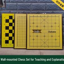 One Meter Wall Board Chess Set: International Chess, Soft Cloth Chinese Chess, Go 13x13, 19x19 Teaching Aids Chess piece container