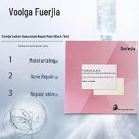 Fu Er Jia Hyaluronic Acid Black Mask