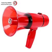 Leigongwang CR-666 Portable Megaphone Speaker (CN version)