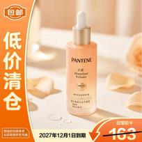 Pantene Scalp Root Serum