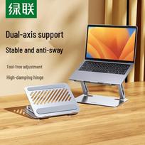 Ugreen Foldable Aluminum Laptop Stand