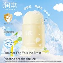 RUNBEN Baby & Kids Egg Yolk Oil Moisturizing Face Cream