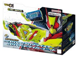 SUPER BEST DX Zero-Two Progrise Key & Zero-Two Driver Unit Kamen Rider Zero-One