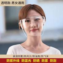 Full Face Protective Sunglasses Mask Anti-Spray Goggles with Spherical Lens for Cycling Outdoor for Women Men