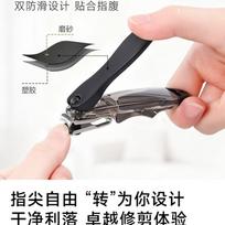 Zwilling 360 Nail Clipper
