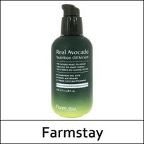 [Apgyvendinimas ūkyje] (b5) Real Avocado Nutrition Oil serumas 100ml