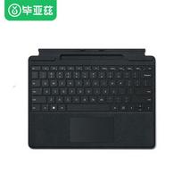 Biaze Wireless Bluetooth Keyboard Cover for Microsoft Surface Pro & Tablets