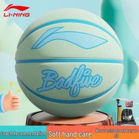 Li-Ning Vaikams Dydis 5 Guminis Krepšinio Kamuolys