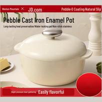 Velosan Pebble Enamel Cast Iron Casserole