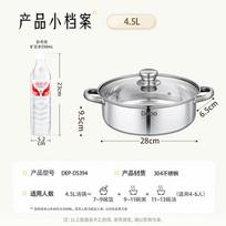 Debo 28cm 304 Stainless Steel Soup Pot