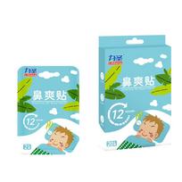 20pcs Nose Refreshing Patch Correction Lip Nose Breathing Improving Patch For Children Cartoon Night Sleep Sticker Tape