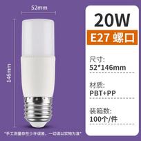 Portable Rechargeable Warm LED Cylindrical Bulb