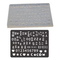 Alphabet Quicksand Shaker Filler Epoxy Resin Silicone Mold Letter Number Symbol Mould DIY Keychain Earring Pendant Jewelry Mold