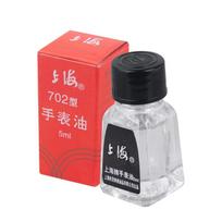 Watch Oil Professional 902 701 702 Watch Clock Oil Lubricant Waterproof Synthetic Oil Maintenance Watchmaker Tool Repair Tools