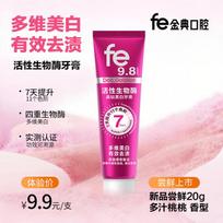 FE Golden Diamond 9.8 Bio-Enzyme Whitening Toothpaste