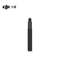 DJI Osmo 70cm Invisible Selfie Stick (CN version)