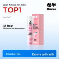 Semi Probiotic Fresh Oral Spray 20ml