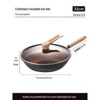 Kobach Artisan Non-Coated Iron Wok