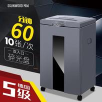 Sunwood Commercial Dual-Entry High-Security Paper Shredder CN plug (adapter included)