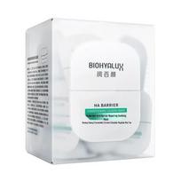 Runbaiyan Hyaluronic Acid Barrier Repair Sleeping Mask