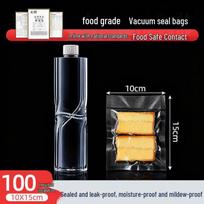 Qiwei Food Grade Vacuum Sealer Bags