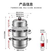 MAXCOOK Bole Series 28cm 3-Tier Stainless Steel Steamer