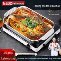 Chufangan Stainless Steel Roasting Fish Pan