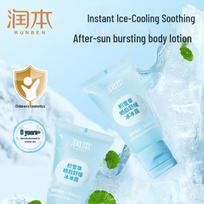 Runben Centella Asiatica After-Sun Soothing Gel