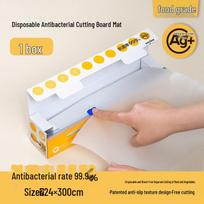 Disposable Antibacterial Plastic Cutting Mat